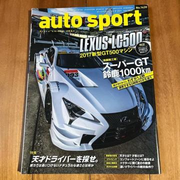 �I�[�g�X�|�[�c 2016�N9��23����