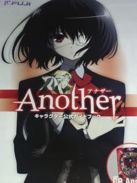 yp`R@Another LN^[KChubNzq