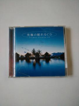N[[V@ɂ̖  CD@Õi@