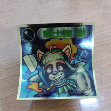 RmK O