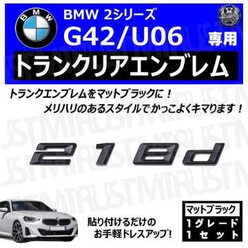 BMW 2ذ G42 U06 218d p ݸر ϯׯyLEDz
