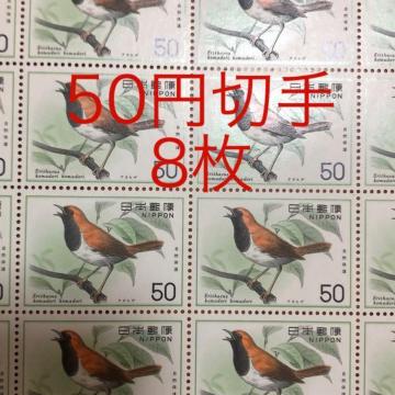 ��8585���������L�O�؎�400�~��(50�~�؎�)