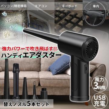 RpNg GA_X^[ | C ΋N LEDCg USB