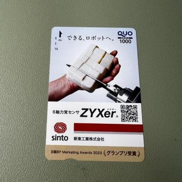 yzNIJ[h 1000~