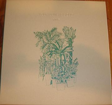 YOUR SONG IS GOOD A\OCYObh - OUT lC CD