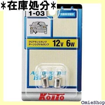 KOITO 쏊 ~j`A 12V 6W 2 i P1263 Cg ou 208