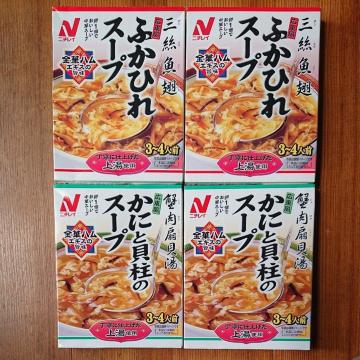 j`C LX[v ӂЂX[v  ɂƊL̃X[v 2