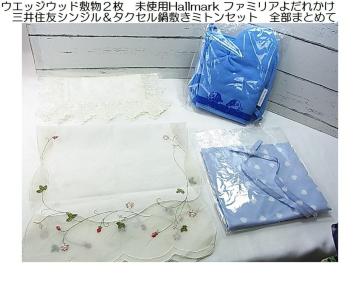 500X^EGbWEbh~QgpHallmarkt@~A悾ꂩOZFVW^NZ~~gZbgS܂Ƃ