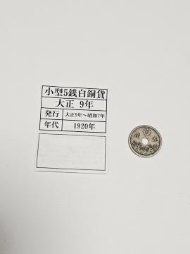 �i6�j���^5�K������ 1920�N�� �吳9�N�`���a7�N���s