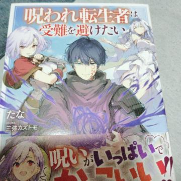 ����]���҂͎����������