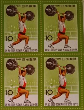 ��10�~�؎�~4���i40�~���j���@����30�񍑖��̈���L�O1975��