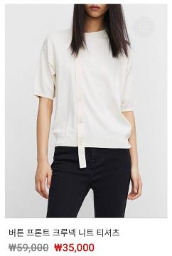 �V�i �A�V�����g�b�v�X �؍��t�@�b�V���� �J�[�f�B�K�� �V���ɂȂ�ɂ���