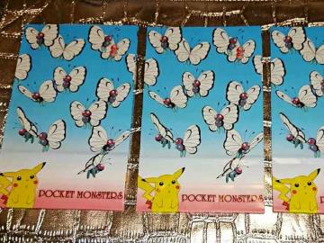 Vi |P MtgobN sJ`E o^t[ obO 