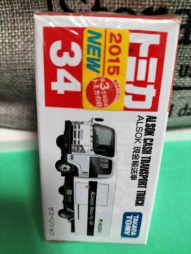 ж 34 ALSOK A J Vi  ̔Ii