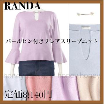 艿8,140~RANDA_p[sttAX[ujbgx_[ p[sN