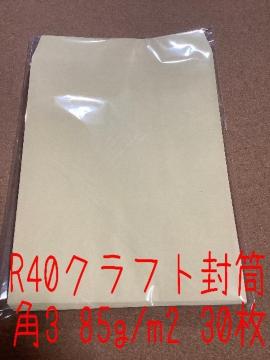 p3 B5TCY  30 q40Ntg 85^2 |Cg