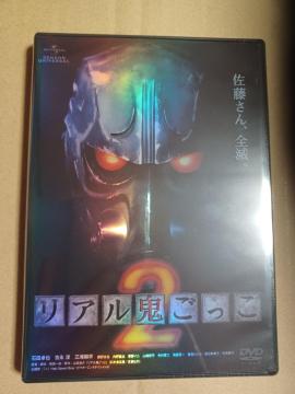 ViDVD AS2
