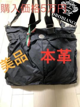 ���������� �I���r�A���R2WAY�r�W�l�X�o�b�O�u���b�N�����΂ߊ|���{�v�i�C�����u���[�t�P�[�X�o���㎿�Â������j�����p�劈��