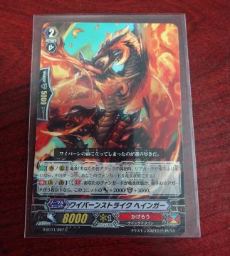 �J�[�h�t�@�C�g�I�I���@���K�[�h ���C�o�[���X�g���C�N �w�C���K�[ �m�[�}��G-BT11/067 C 1190