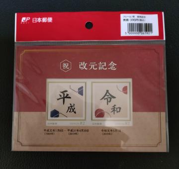 �y���J���z���{�X�� �j �����L�O ���� �ߘa 82�~�؎�V�[�g ��161
