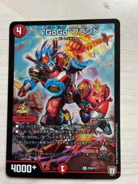fG}X^[YyGO GOuhEr[gWbL[z