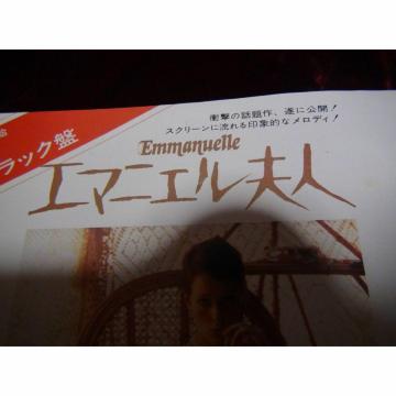 G}jGvl EPR[h ̃sG[.oV A !B