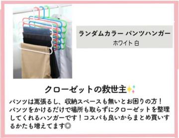 艿1,152~5iI@\nK[zCgRpNg[Xg[^}t[^pc