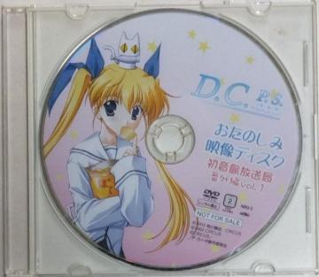 DVD/Q[/񔄕i//䂤pPbg180`@D.C.@_J[|@P.S.  ǁ@ԊO҂P