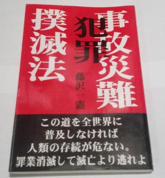 nana56b-h-.{[̍Г ƍߖoŖ@]-lނ̑ȂBߋƏłĖŖS蓦