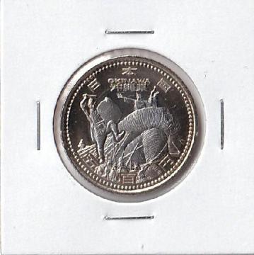 ���n������ 500�~ ���ꌧ �ߔe��j�� ���g�p