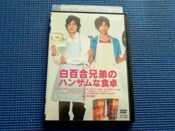 DVD ���S���Z��̃n���T���ȐH��