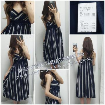 MIIA �V�i�^�O�t�� �t�����[���`�[�t�X�g���C�v�����s�[�X