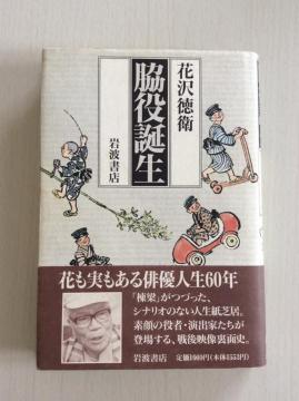 �T�C���{�w�e��a���x�ԑ򓿉q�I