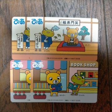 }J[hNEXT т 4Zbg  2000~