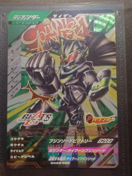 KoWFYCX03-062ʃC_[^CN[uW\[h