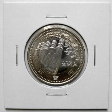 ���n������ 500�~ �{�錧 ��䎵�[�܂� ���g�p