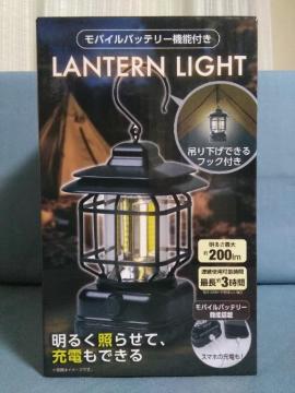 ���o�C���o�b�e���[�@�\�t�������^�����C�g�@�u���b�N