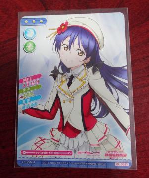 ���u���C�u�I�X�N�[���A�C�h���R���N�V���� ���c�C�� LL01-004 R 1192