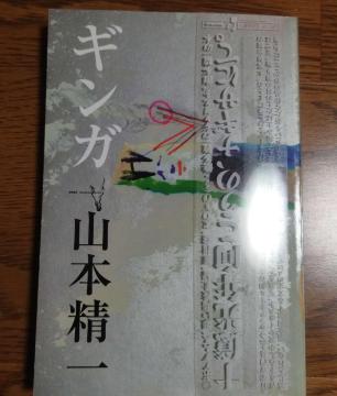 �H���{ �M���K �R�{���� ���ő��� 1999�N���s ���b�g�[�~���[�W�b�N ����