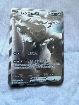 �|�P���� ���V����ex sv11W 174/086 BWR