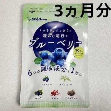 �u���[�x���[ �T�v�������g ��3������ �A���g�V�A�j�� �r�^�~�� ���N�H�i