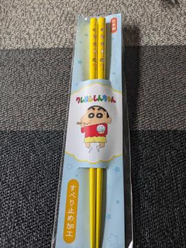 �N���������񂿂�� ���{�� ���ׂ�~�߉��H ���ǂ��p�� ���F �L�����N�^�[�O�b�Y