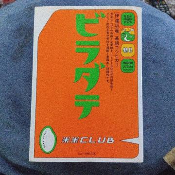 �ĕ�CLUB  �r���_�e