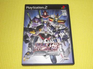 PS2X[p[{bg Scramble Commander