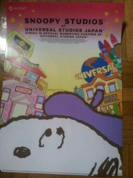 USJ*Xk[s[􃆃jo[TX^WIWp*NAt@C