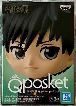 p Qposket petit vol.1 b