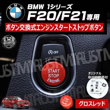 BMW 1ذ F20 F21 p ݌ ݼ  į  ۽گ
