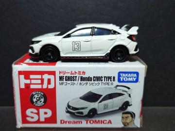 ���h���[���g�~�J�r�o���l�e�S�[�X�g/�z���_ �V�r�b�N�s�x�o�d �q��