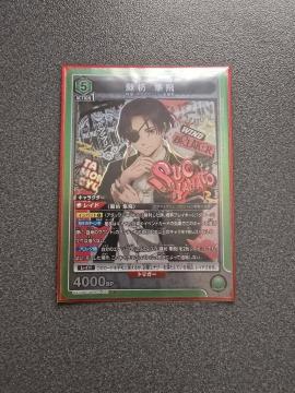 jIA[i hc SR