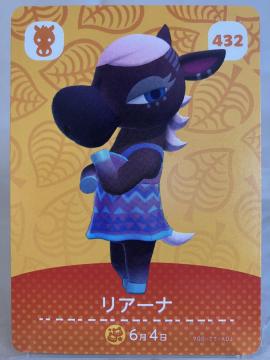 Ƃт ǂԂ̐XiǂѐXj amiboJ[h A[i